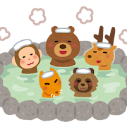 私の街は温泉天国